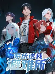 声浪计划 综艺海报