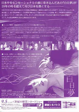 万家灯火 在线观看海报